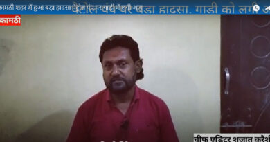 कामठी शहर में हुआ बड़ा हादसा पेट्रोल पंप पर गाड़ी में लगी आग